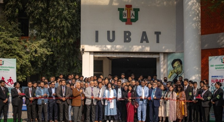 আইইউবিএটিতে ক্যারিয়ার ফেস্টিভ্যাল ২০২৫