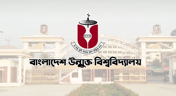 বাউবির যেসব প্রোগ্রামের পরীক্ষা স্থগিত