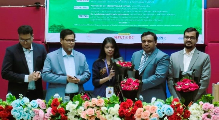 এনভায়রনমেন্টাল সাসটেইনেবিলিটি নিয়ে আন্তর্জাতিক সম্মেলন