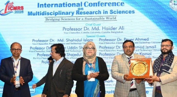 টেকসই উন্নয়নের ভিত্তি বহুমাত্রিক গবেষণা