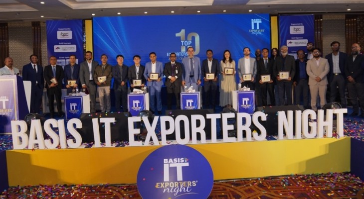 বেসিস আইটি এক্সপোটার্স নাইট