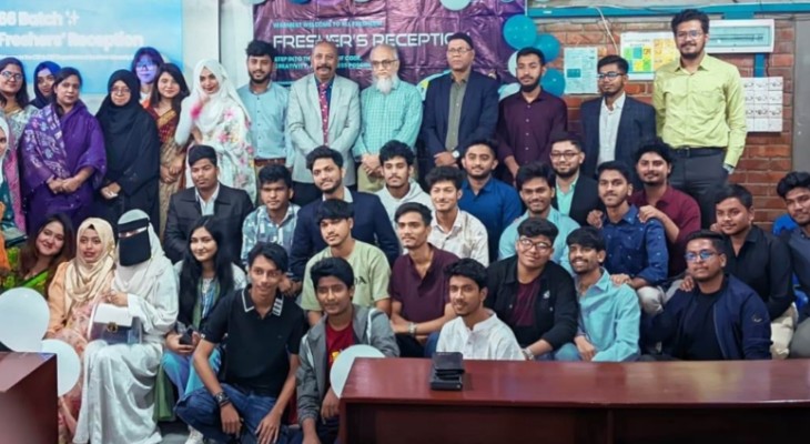 সাউদার্নে কম্পিউটার সায়েন্স বিভাগে নবীন বরণ