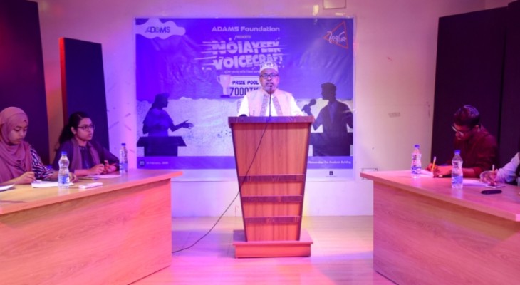 খুবিতে ‘নৈয়ায়িক ভয়েসক্রাফট’ শীর্ষক বিতর্ক প্রতিযোগিতা