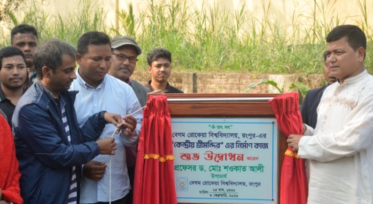 বেরোবিতে কেন্দ্রীয় মন্দির নির্মাণ কাজের উদ্বোধন