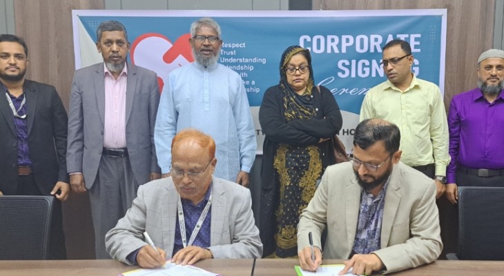 কুবি-কুমিল্লা মডার্ন হসপিটালের চুক্তি স্বাক্ষর
