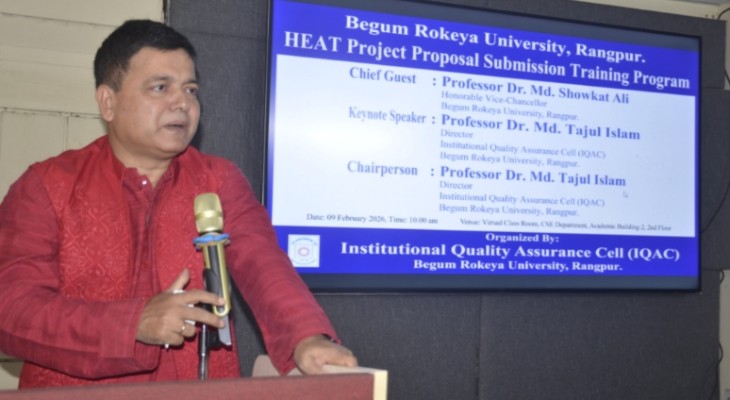 বেরোবিতে হিট প্রকল্প প্রস্তাবনা বিষয়ক প্রশিক্ষণ