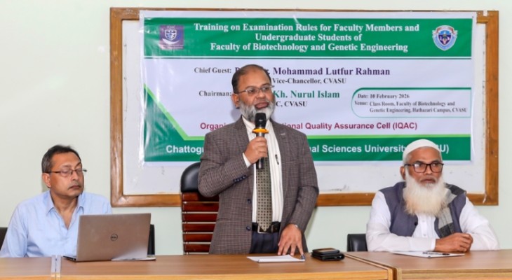 সিভাসু’তে ‘পরীক্ষার নিয়মাবলী’ সংক্রান্ত প্রশিক্ষণ