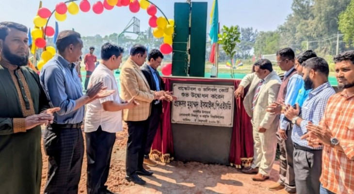 নোবিপ্রবিতে বাস্কেটবল ও ভলিবল কোর্ট উদ্বোধন