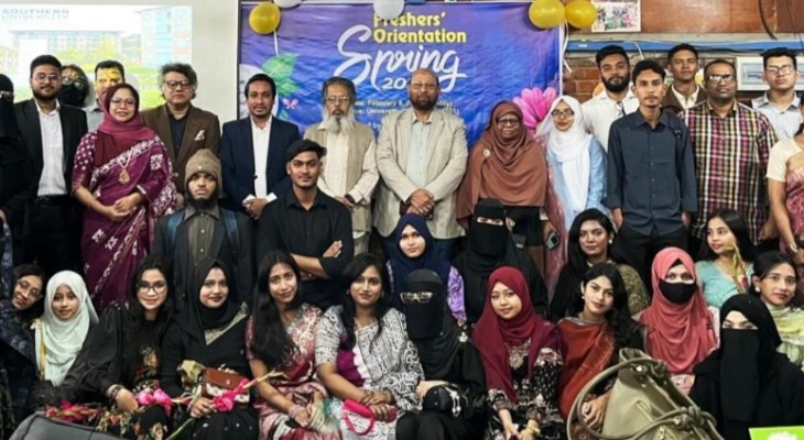 সাউদার্নে ইংরেজি বিভাগের নবীন বরণ