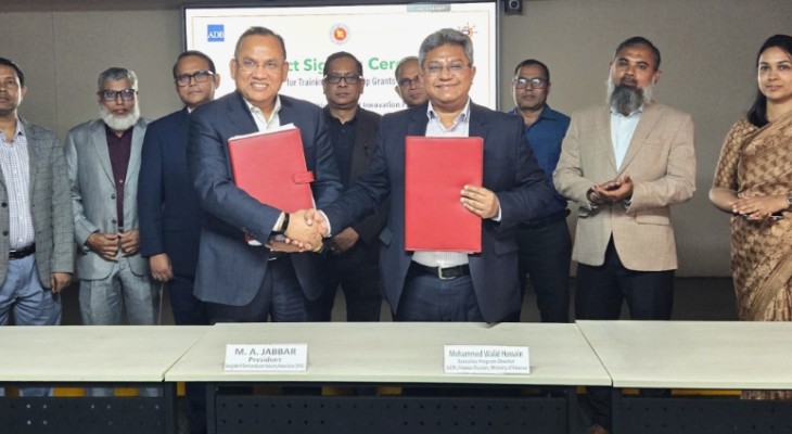 সেমিকন্ডাক্টর খাতে বড় উদ্যোগ