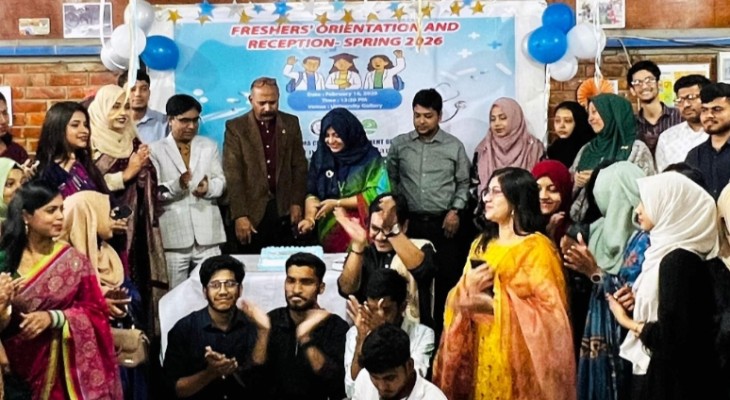 সাউদার্নে ফার্মেসি বিভাগে নবীন বরণ