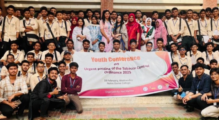 তামাক নিয়ন্ত্রণ অধ্যাদেশকে আইনে রূপান্তরের দাবি