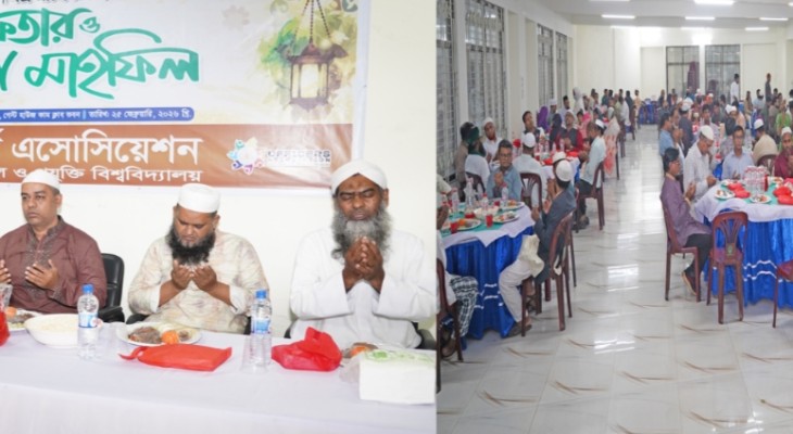 কুয়েট অফিসার্স এসোসিয়েশনের ইফতার ও দোয়া মাহফিল