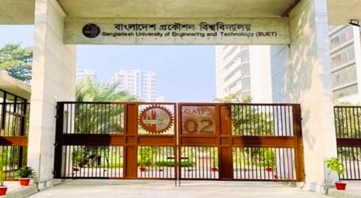নির্বাচনের পর শুরু হবে বুয়েট ভর্তির কার্যক্রম 
