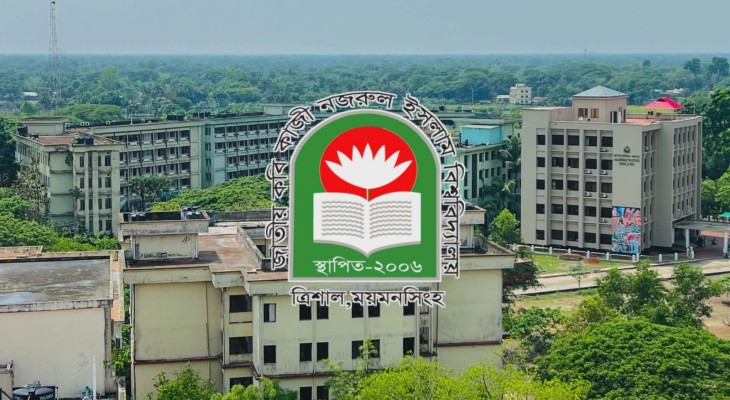 জাককানইবিতে শিক্ষিকার অনৈতিকভাবে অর্থ গ্রহণের অভিযোগ