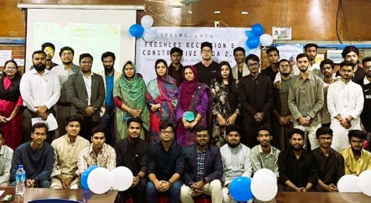 সাউদার্ন ইউনিভার্সিটিতে পুরকৌশল বিভাগে নবীন বরণ 