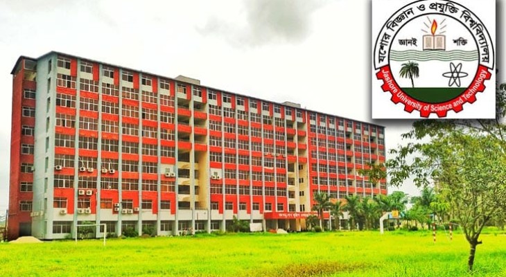 নতুন প্রধানমন্ত্রীকে যবিপ্রবি উপাচার্যের শুভেচ্ছা