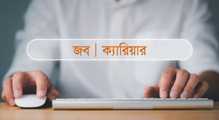 এসিআইতে বড় নিয়োগ