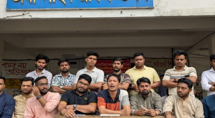 শিক্ষার্থীদের দাবি আদায়ে ব্যর্থ জবি প্রশাসন: জবি ছাত্রদলের অবাঞ্ছিত ঘোষণা 