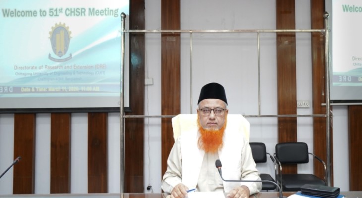 চুয়েটে ‘উচ্চশিক্ষা ও গবেষণা কমিটি’র ৫১তম  সভা