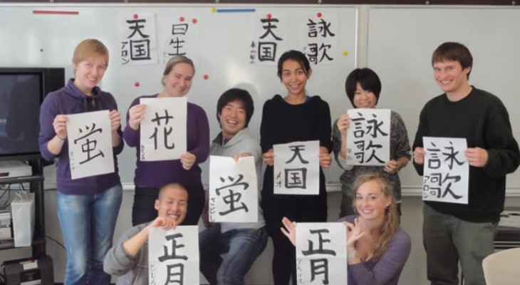 বিশ্বব্যাংক–জাপান স্কলারশিপে সুবর্ণ সুযোগ