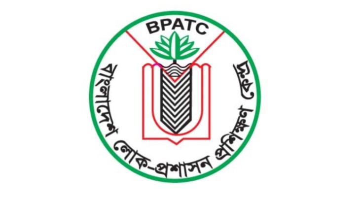 সরকারি চাকরির সুযোগ বিপিএটিসিতে