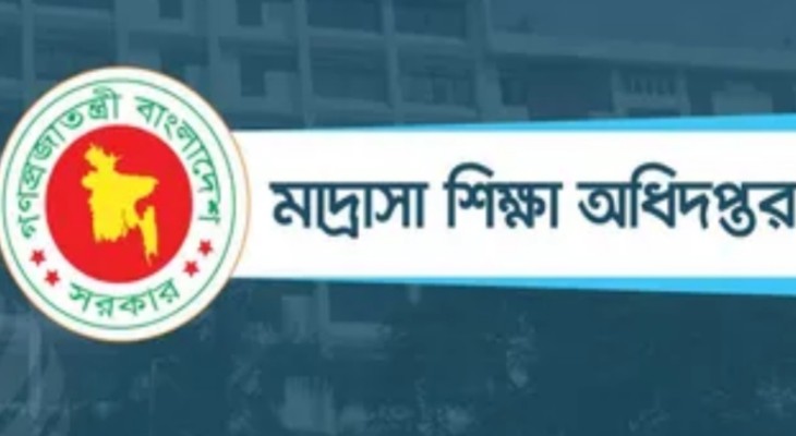 মাদ্রাসা বৃত্তির তথ্য সংশোধনে বাড়ল সময়