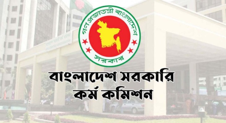 উচ্চশিক্ষায় সমতা, বিসিএসে বৈষম্য