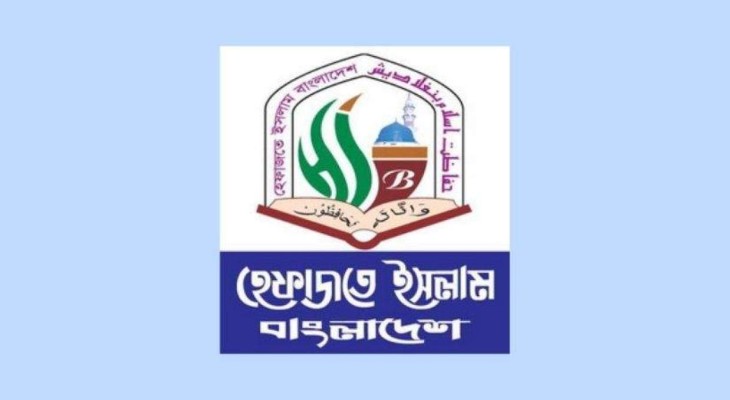 সঙ্গীত শিক্ষা চালুর সিদ্ধান্তে হেফাজতে ইসলামের আপত্তি