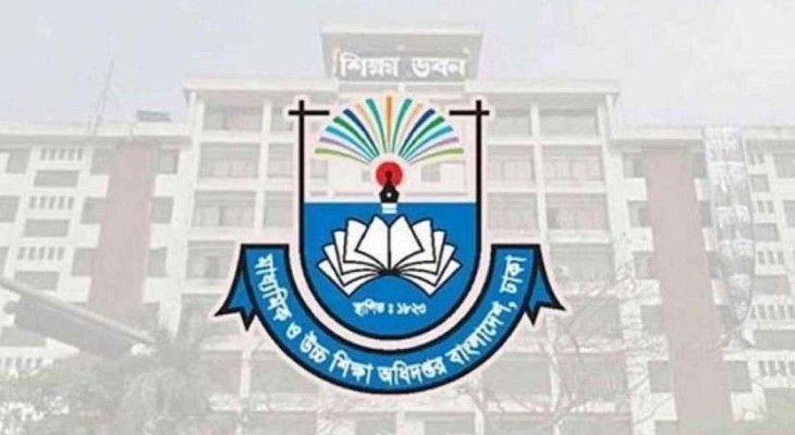 আজই মিলতে পারে শিক্ষকদের বৈশাখী ভাতা