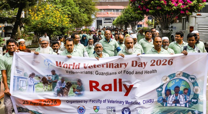সিভাসু’তে যেভাবে পালিত হল বিশ্ব ভেটেরিনারি দিবস