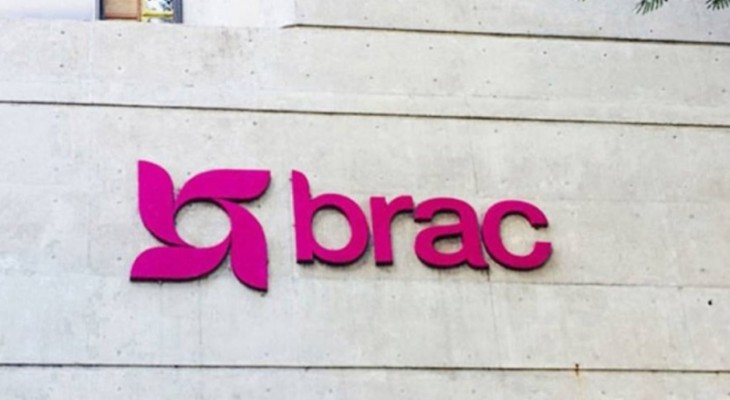 স্নাতক পাসে ব্র্যাকে চাকরি, আবেদন শেষ ২২ এপ্রিল