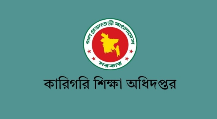 কোচিং বাণিজ্যে জড়িত ৫ শিক্ষকের বিরুদ্ধে ব্যবস্থা নিচ্ছে অধিদপ্তর