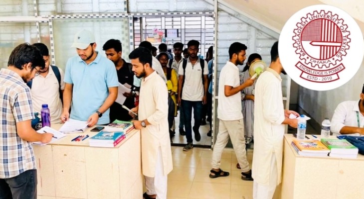 বাজেট সংকটে বুটেক্স স্টেশনারি সম্প্রসারণ