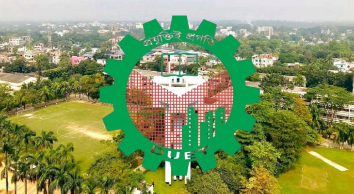 ডুয়েটে বিএসসি ইঞ্জিনিয়ারিং ও ব্যাচেলর অব আর্কিটেকচার প্রোগ্রামের ভর্তি পরীক্ষা আগামীকাল