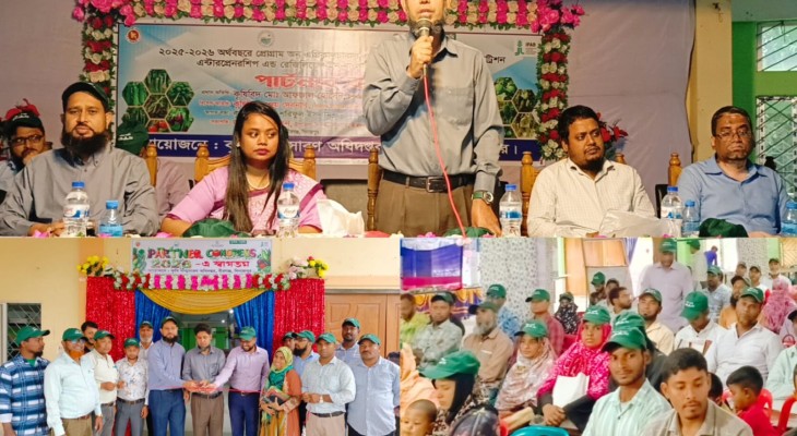 বীরগঞ্জে পার্টনার প্রকল্পের কংগ্রেস অনুষ্ঠিত