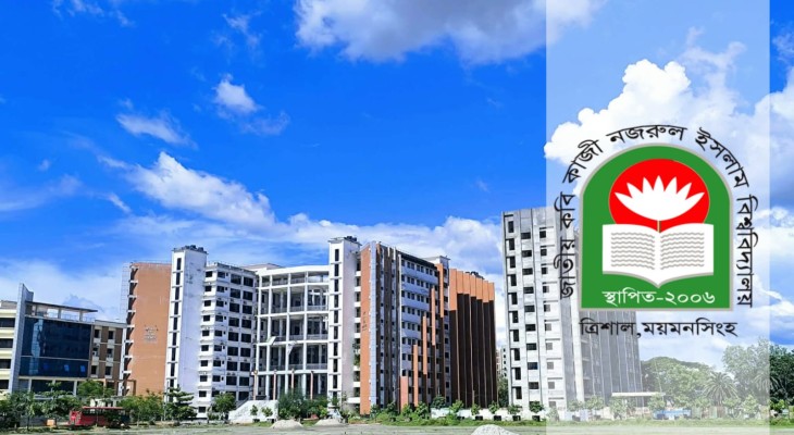 ডরমেটরিতে আপত্তিকর অবস্থায় আটক কর্মকর্তা-শিক্ষার্থী