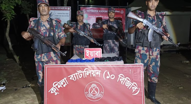 কুমিল্লায় বিজিবির অভিযানে ১০ হাজার ২০০ পিস ইয়াবা উদ্ধার