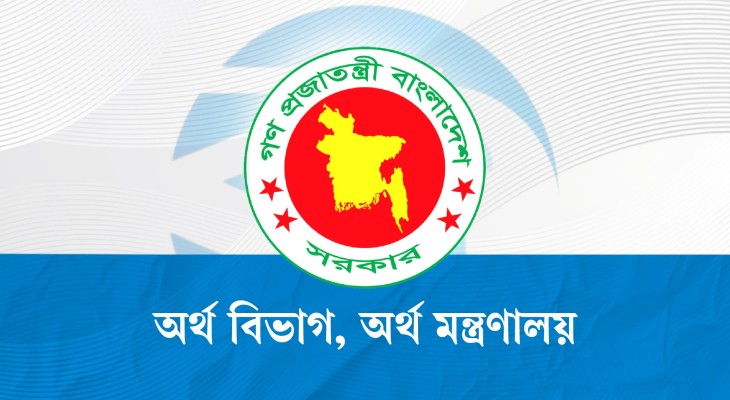 শিক্ষকদের উৎসব ভাতা বৃদ্ধির প্রস্তাব অর্থ মন্ত্রণালয়ে নাকচ