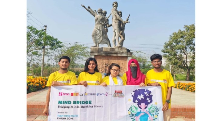 মানসিক স্বাস্থ্যে সচেতনতায় খুবির ‘মাইন্ড মেটস’