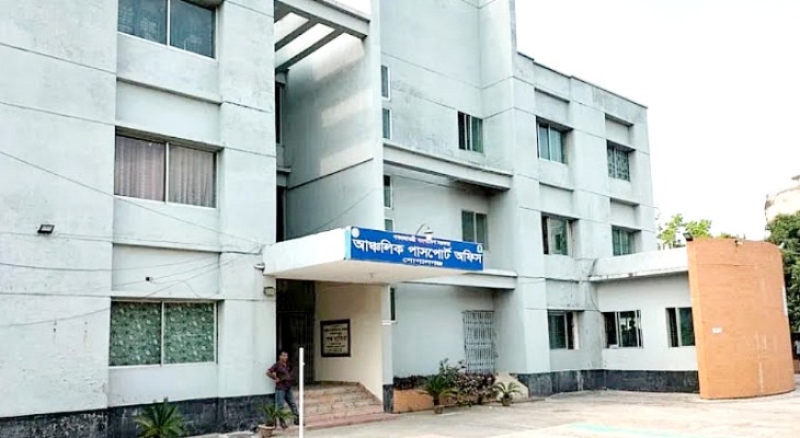 গোপালগঞ্জ পাসপোর্ট অফিসে বিদ্যুৎ সংকটে সেবা ব্যাহত