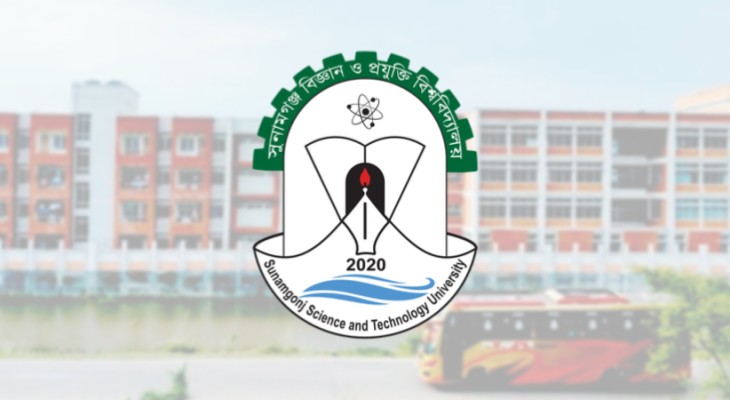 সম্ভাবনাময় নতুন বিশ্ববিদ্যালয় সুবিপ্রবি নিয়ে বাড়ছে আগ্রহ