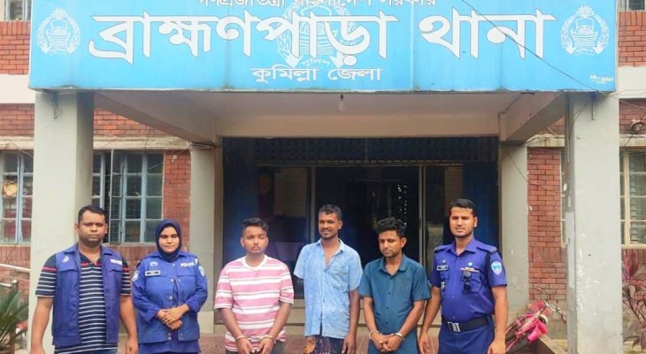 কুমিল্লার ব্রাহ্মণপাড়ায় অভিযানে গ্রেপ্তার ৩, উদ্ধার ২ শিশু