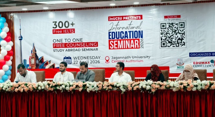 জবিতে শিক্ষার্থীদের বিনামূল্যে আইইএলটিএস সুযোগ