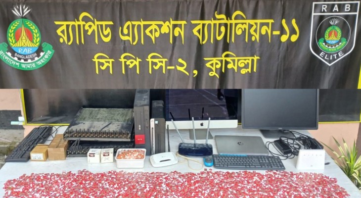 কুমিল্লায় র‍্যাবের অভিযানে বিপুল ভিওআইপি সরঞ্জাম উদ্ধার