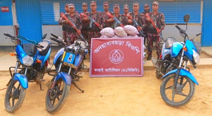 কাপ্তাই সীমান্তে ৩০৮ কেজি রসুনসহ ৩ মোটরসাইকেল জব্দ
