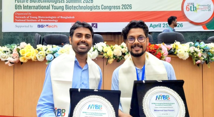 মাভাবিপ্রবির দুই অ্যালামনাই পেল দেশের সেরা এক্সিলেন্স অ্যাওয়ার্ড