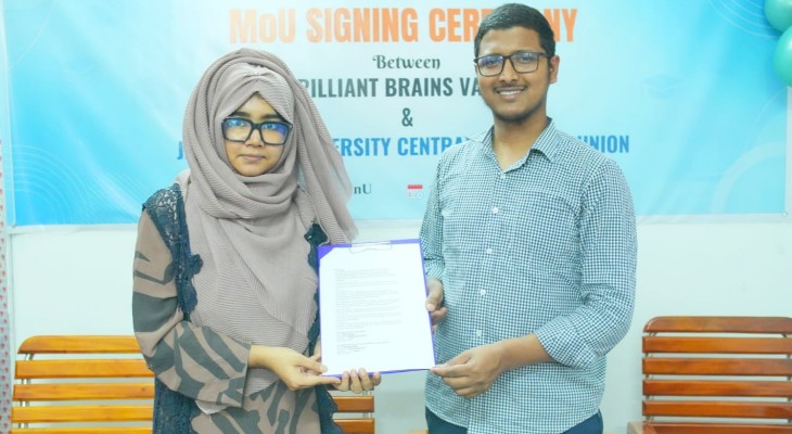 জকসু ও ব্রিলিয়ান্ট ব্রেইন্স ভ্যালির মধ্যে সমঝোতা স্মারক স্বাক্ষর
