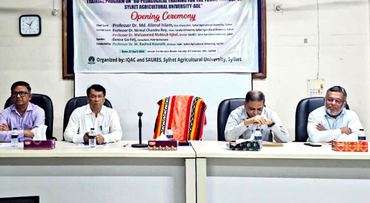 সিকৃবিতে শিক্ষকদের দক্ষতা উন্নয়নে ৪ দিনব্যাপী প্রশিক্ষণ শুরু