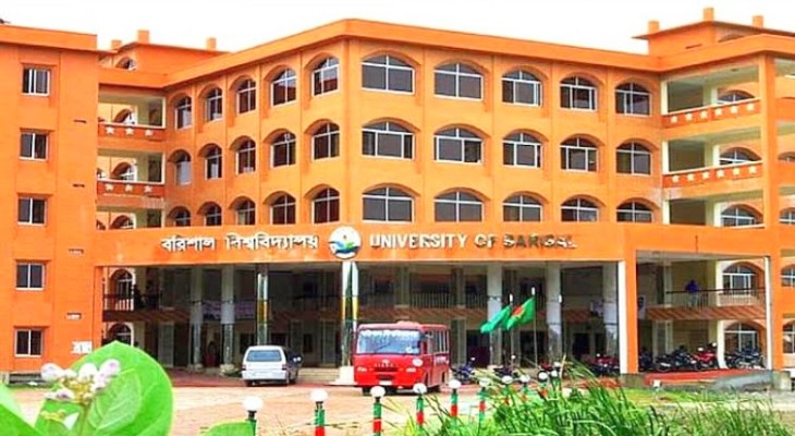 এবার উপাচার্যের বিরুদ্ধে ববিতে শিক্ষকদের অসহযোগ আন্দোলনের ঘোষণা